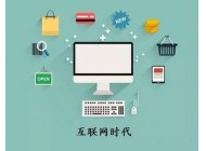 新時代的網(wǎng)站運營應(yīng)該要會哪些技能？