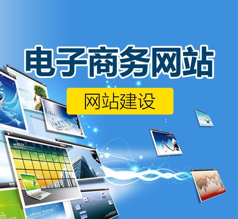 商城網(wǎng)站是選擇模板好？還是選擇定制好？