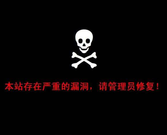 深圳網(wǎng)站建設(shè)公司分享：網(wǎng)站被黑了，要怎樣辦呢？